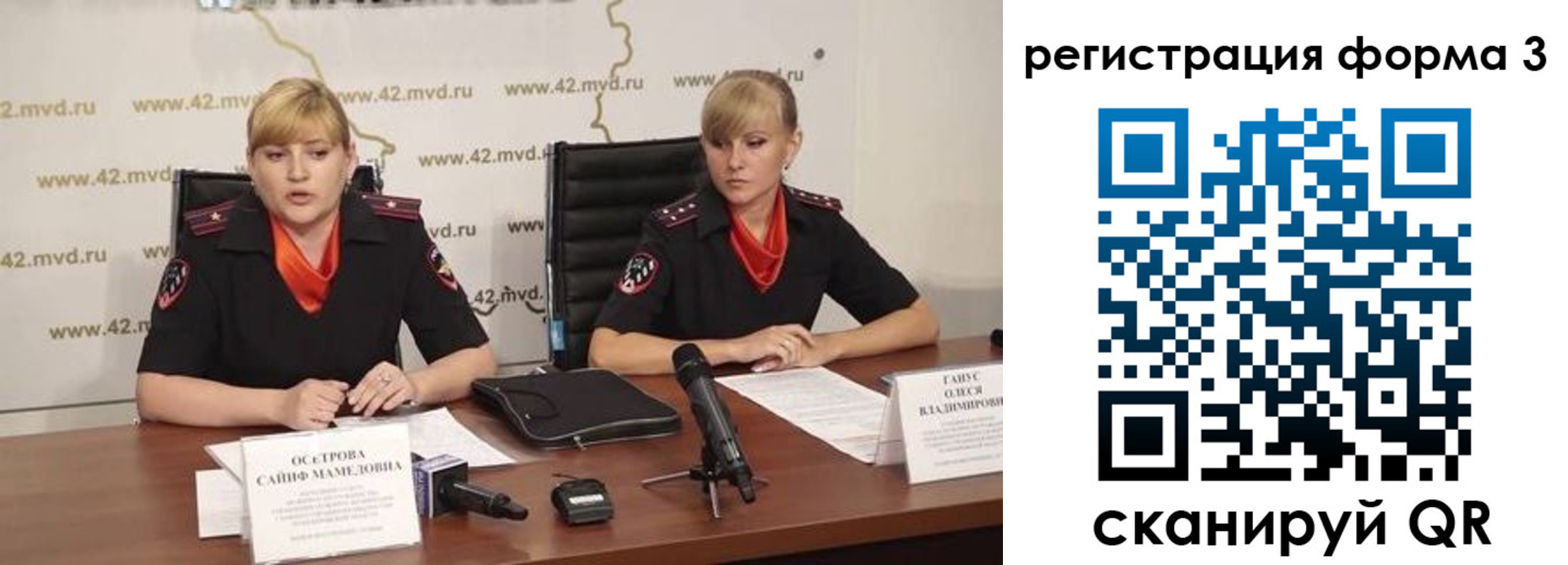 прописка ребенка в Заинске