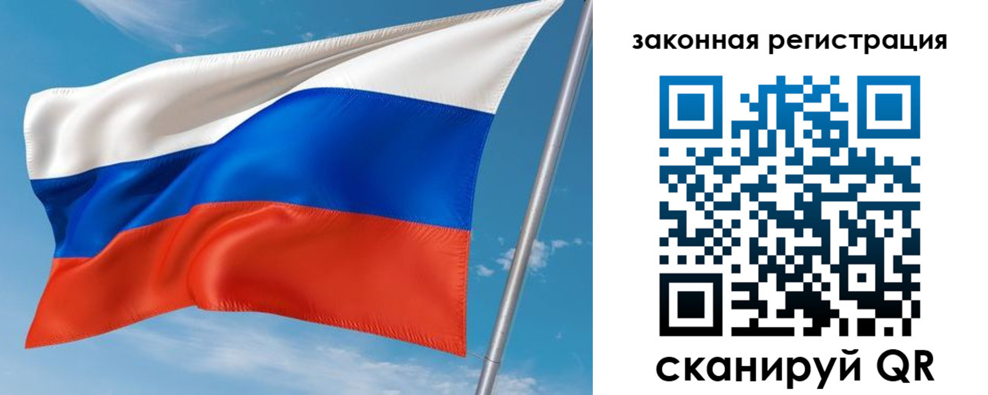 прописка паспорт в Заинске